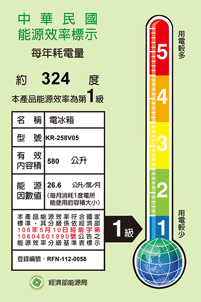 歌林變頻雙門580L電冰箱_商品圖_2