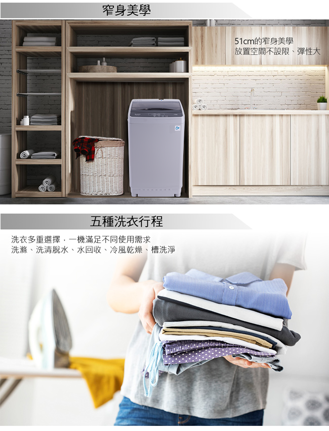 洗衣機 7公斤洗衣機 歌林 推薦