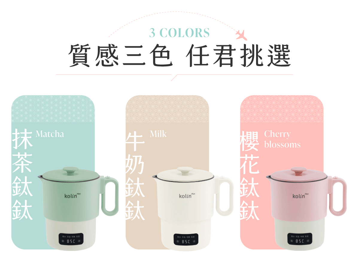 Kolin Plus 環鈦鍋_商品圖_1