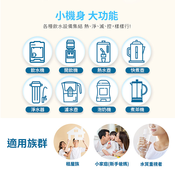 歌林3L UVC滅菌瞬熱開飲機_商品圖_1